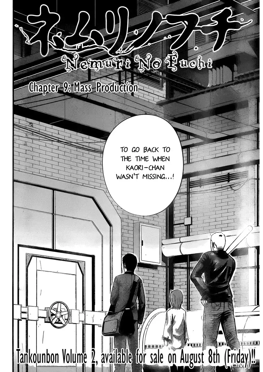 Nemuri no Fuchi Chapter 9 4